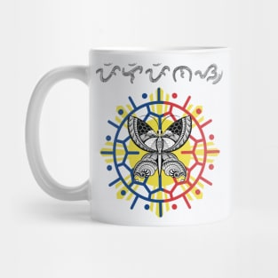 Tribal line Art Butterfly / Baybayin word Pilipinas (Philippines) Mug